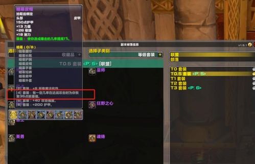 WLK哪个服务器休闲好？我的个人经验分享