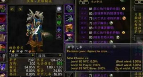 WLK哪个服务器休闲好？我的个人经验分享