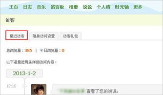 查开房记录QQ可信吗? 查开房记录QQ可信吗?