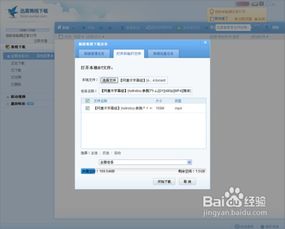 国内离线服务器推荐哪个?我的个人建议 国内离线服务器推荐哪个?我的个人建议