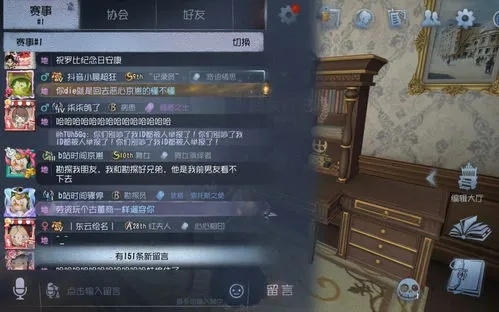第五人格玩哪个服务器好? 第五人格玩哪个服务器好?