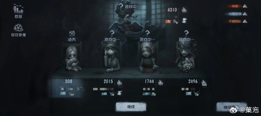 第五人格玩哪个服务器好? 第五人格玩哪个服务器好?