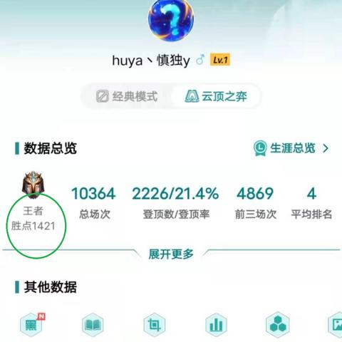 选对服务器，王者上分不再难！