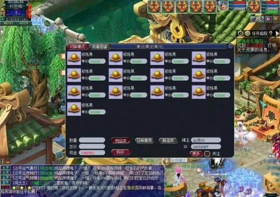 梦幻西游哪个服务器挣钱?我的游戏经验大分享 梦幻西游哪个服务器挣钱?我的游戏经验大分享