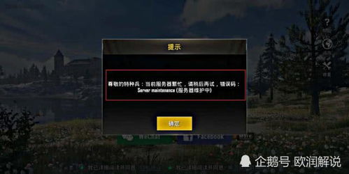国际服哪个服务器快些? 国际服哪个服务器快些?
