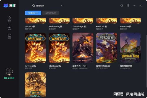 国际服哪个服务器快些? 国际服哪个服务器快些?