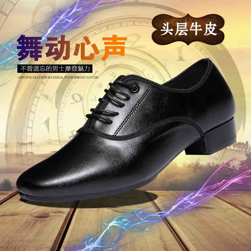 防滑舞蹈鞋选购全攻略,女款品牌红黑榜+避坑指南 防滑舞蹈鞋选购全攻略,女款品牌红黑榜+避坑指南