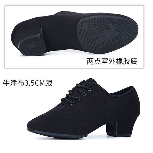防滑舞蹈鞋选购全攻略,女款品牌红黑榜+避坑指南 防滑舞蹈鞋选购全攻略,女款品牌红黑榜+避坑指南