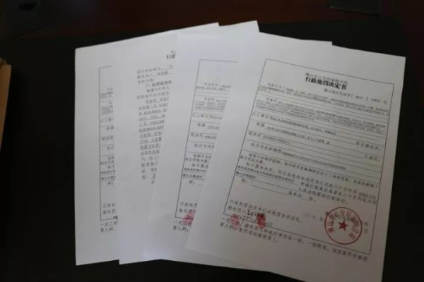 公安机关查开房记录,法律程序与公民权利的平衡 公安机关查开房记录,法律程序与公民权利的平衡