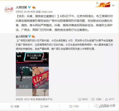 珠海哪里有抖音月付取现?轻松搞定指南 珠海哪里有抖音月付取现?轻松搞定指南