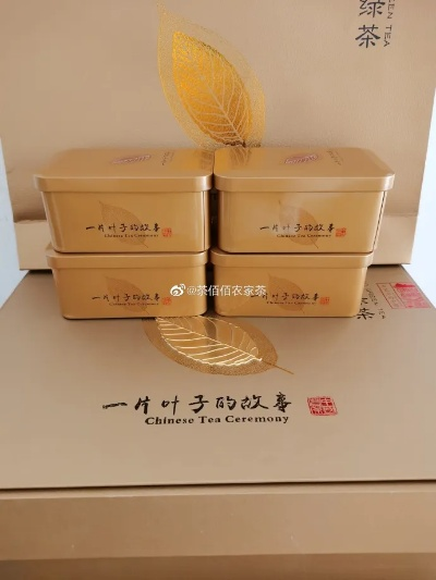 四片叶子的茶叶品牌,幸运与品质的双重盛宴 四片叶子的茶叶品牌,幸运与品质的双重盛宴