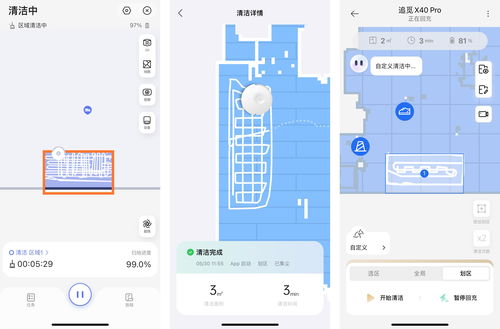 网罗天下服务器模式选择指南