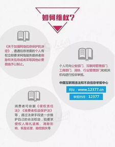 宾馆开房，你真的了解吗？——从隐私保护到法律风险的全面解析
