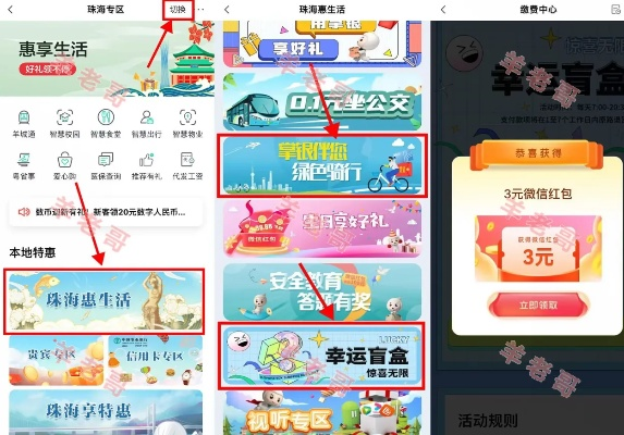 珠海哪里可以提现羊小咩享花卡? 珠海哪里可以提现羊小咩享花卡?