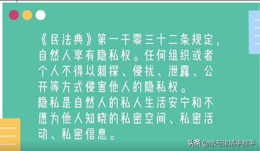 揭秘网络查开房记录网站，隐私安全与法律边界
