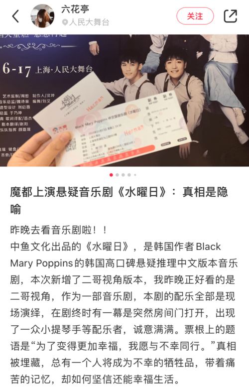 为什么全网都在刷卫生巾？这波流量背后藏着什么秘密？