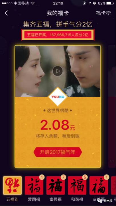 为什么全网都在刷卫生巾？这波流量背后藏着什么秘密？