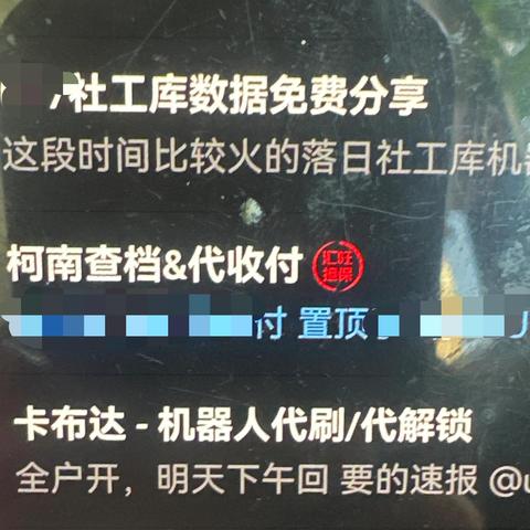 查开房怎么查？