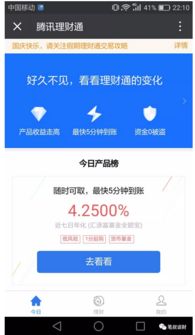珠海微信分付提现全攻略,轻松解决资金需求 珠海微信分付提现全攻略,轻松解决资金需求