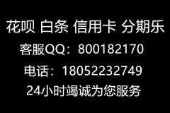 京东白条取现攻略,500元轻松到手,你也能成为取现达人! 京东白条取现攻略,500元轻松到手,你也能成为取现达人!
