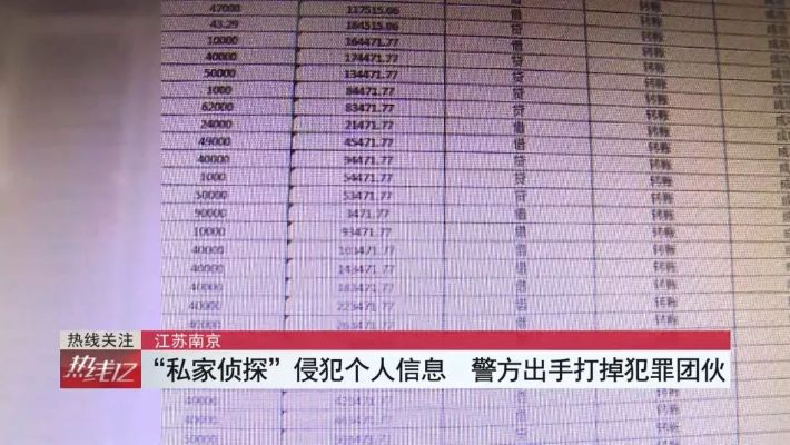 手机查开房记录查询,真相揭秘与实用指南 手机查开房记录查询,真相揭秘与实用指南