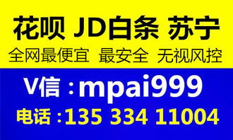 京东白条取现攻略,轻松解决资金周转难题 京东白条取现攻略,轻松解决资金周转难题