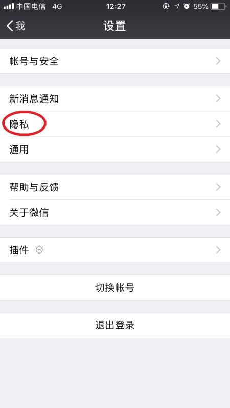微信分付到底收不收利息？看完这篇你就明白了！