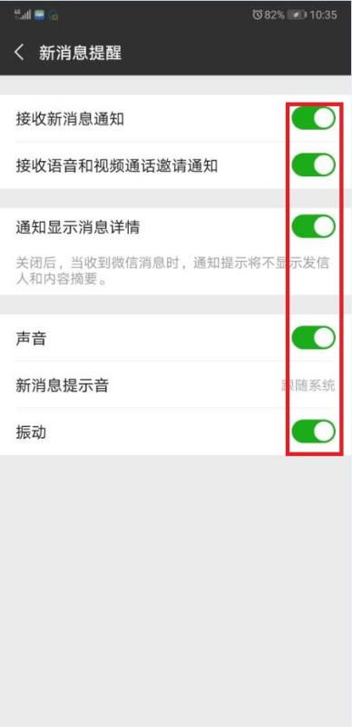 微信分付到底收不收利息？看完这篇你就明白了！