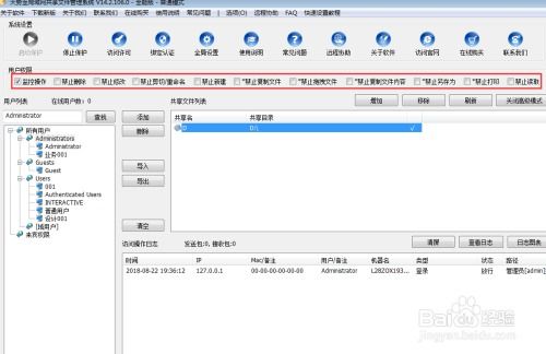 服务器宕机时如何查看日志记录