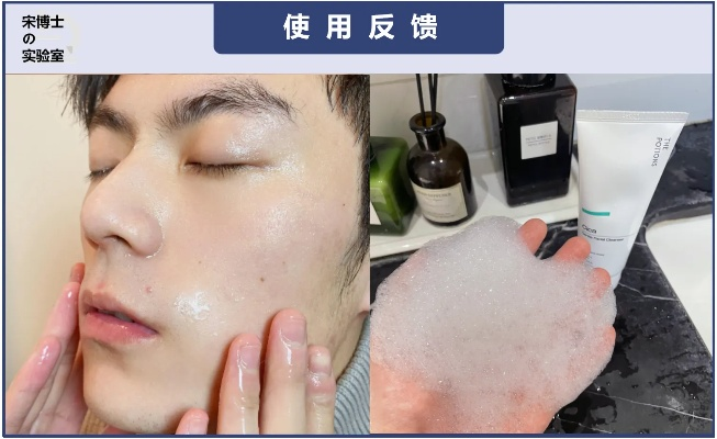 男生必看！2023年男士洁颜面膜红黑榜+避坑指南，附真实测评