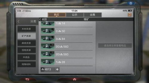 武汉玩家玩LOL选哪个服务器？