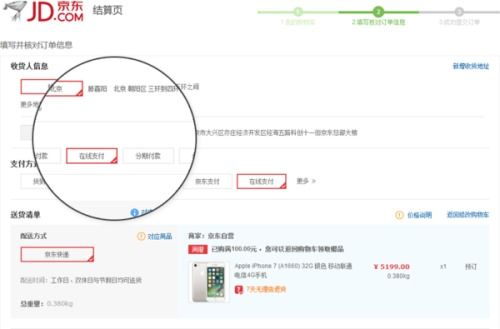 京东白条取现不稳定?了解背后的原因与应对策略! 京东白条取现不稳定?了解背后的原因与应对策略!
