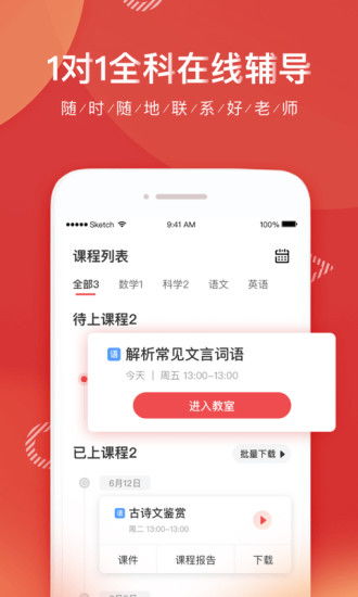 揭秘网络隐私与安全，查开房软件下载指南