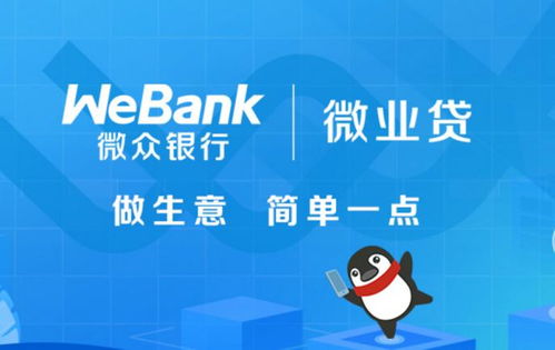微信分付提现,小微企业如何轻松管理资金 微信分付提现,小微企业如何轻松管理资金