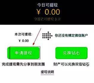 微信分付提现,小微企业如何轻松管理资金 微信分付提现,小微企业如何轻松管理资金