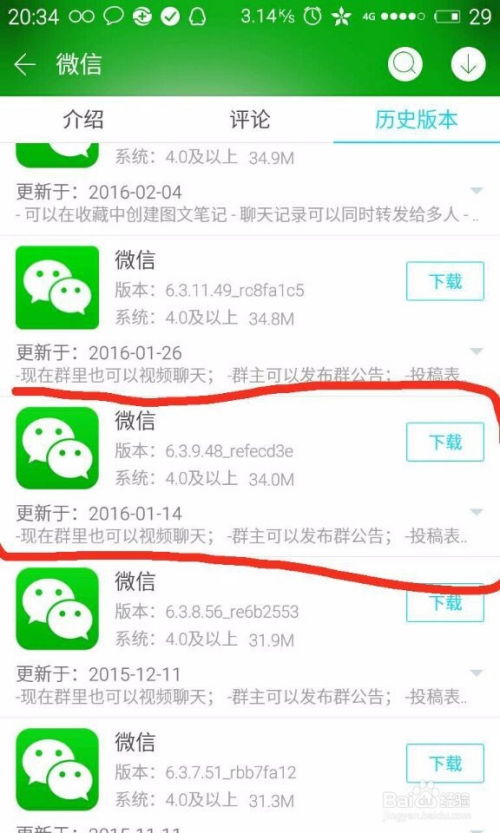 微信分付提现小叮当,快速到账的秘密武器! 微信分付提现小叮当,快速到账的秘密武器!