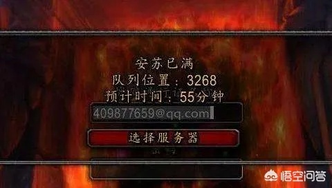 死亡之翼与安苏服务器比较指南