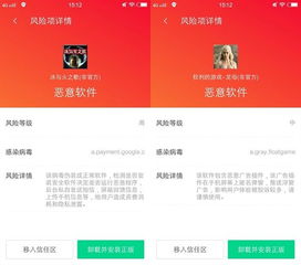 身份证号查开房软件,隐私安全与法律风险 身份证号查开房软件,隐私安全与法律风险