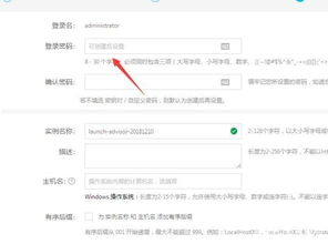 阿里云服务器配置选择指南 阿里云服务器配置选择指南