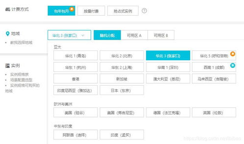 阿里云服务器配置选择指南 阿里云服务器配置选择指南