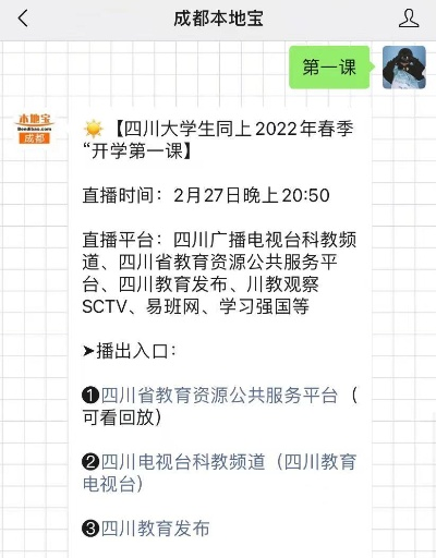 四川录播服务器选购指南 四川录播服务器选购指南