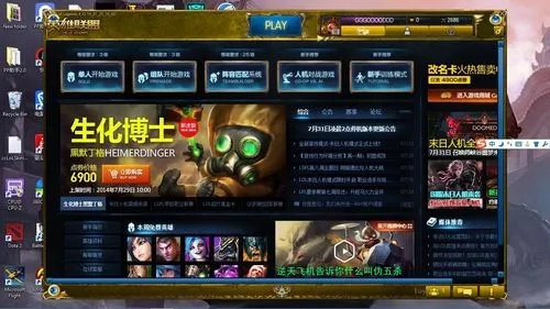 联盟服务器哪个最好用啊 联盟服务器哪个最好用啊