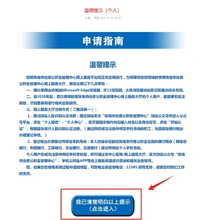 珠海花呗提现全攻略,哪里可以轻松提取? 珠海花呗提现全攻略,哪里可以轻松提取?