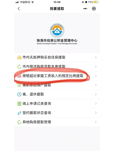 珠海花呗提现全攻略,哪里可以轻松提取? 珠海花呗提现全攻略,哪里可以轻松提取?