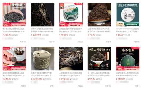茶叶选购指南,如何找到靠谱的品牌? 茶叶选购指南,如何找到靠谱的品牌?