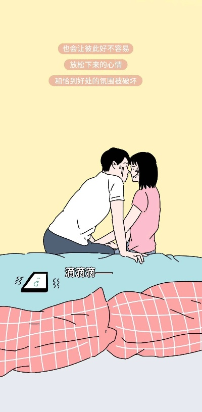 揭秘老公查开房记录的真相