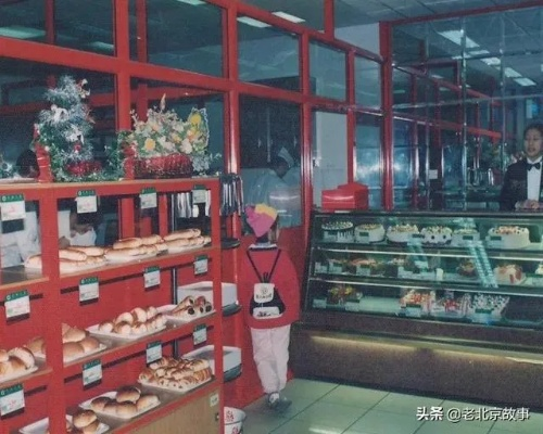 老字号蛋糕店复兴记,这些复古风味蛋糕品牌让你一口回到90年代 老字号蛋糕店复兴记,这些复古风味蛋糕品牌让你一口回到90年代