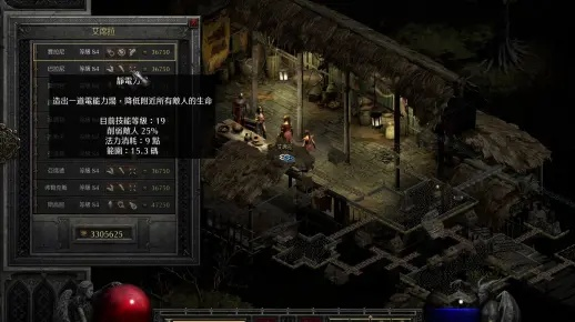 暗黑破坏神2玩哪个服务器 暗黑破坏神2玩哪个服务器