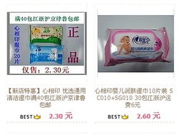 2023年卫生巾店铺专卖品牌排行榜解析,选购指南+避坑攻略 2023年卫生巾店铺专卖品牌排行榜解析,选购指南+避坑攻略