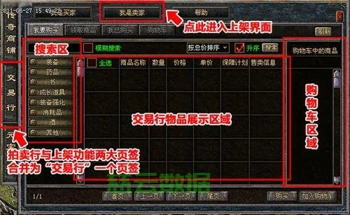 暗黑2哪个服务器便宜些 暗黑2哪个服务器便宜些